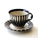 カップ&ソーサー おしゃれ 陶器 コーヒーカップ セット 和モダン カフェ 和食器 焼き物 美濃焼 日本製 黒化粧十草カップ&ソーサー