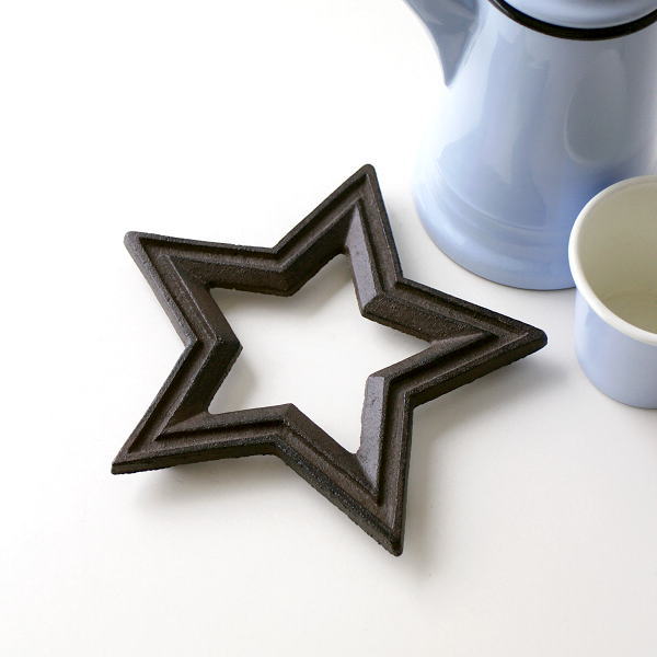 鍋敷き おしゃれ かわいい 星 デザイン なべしき アイアンの鍋しき スターC