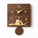 掛け時計 壁掛け時計 おしゃれ フクロウ 振り子 天然木 木製 ウッド 無垢材 ウォールクロック かわいい 木の振り子時計 スクエアウォルナット