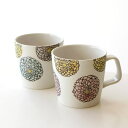 マグカップ おしゃれ 波佐見焼 日本製 コーヒーカップ 花柄 花模様 モダン 大人可愛い かわいい カフェ風 電子レンジ対応 食洗機対応 半磁器 焼き物 土物 ...