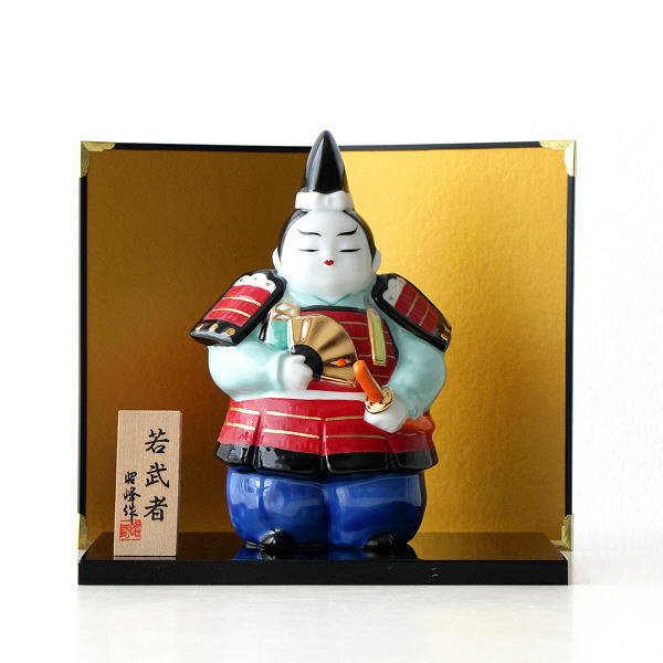 五月人形 コンパクト 磁器 陶器 おしゃれ 置物 オブジェ 兜 兜飾り かわいい こどもの日 子供の日 小物 インテリア 日本製 若武者の置物 磁器 