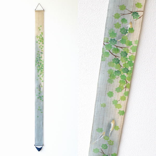 タペストリー 細長 壁掛け 壁飾り おしゃれ 和風 麻100％ ロング 和モダン 麻 縦長 和室 初夏 廊下 玄関 かわいい 四季 細タペストリー 鮎に青紅葉