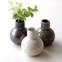 花瓶 おしゃれ 陶器 フラワーベース 花器 小さい かわいい 手のひらサイズ 花入れ モダン 日本製 萬古焼 セット 焼き物 和風 シンプル レトロ 陶器の小さ...