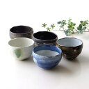 マルチカップ 5個 セット 磁器 おしゃれ 煎茶碗 小鉢 サラダボウル 美濃焼 日本製 和モダン 大きめサイズ 贈り物 ギフト Wabisabi マルチ碗 5個...
