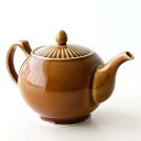 キャメル ティーポット しのぎポット 急須 茶漉し付き 陶器 波佐見焼 日本製 焼き物 きゅうす おしゃれ 紅茶 ハーブティー ティータイムポット ティーポット...