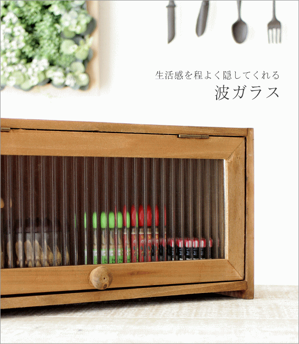 ��Ǽ�ܥå��� ��Ǽ������ ��ʪ���� ���ѥ�����å� �դ��դ� ���դ� ���� ���饹�� ������� �ʥ����� ��ȥ� ����ƥ����� ����ȥ꡼ ���襤�� Ĵ̣������ Ĵ̣����å� ��Ȣ BOX ������ ��40cm �⤵20cm ���Ѥʥ��åɥ�����