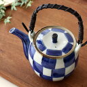 土瓶 急須 おしゃれ 日本製 波佐見焼 陶器 磁器 ステンレスメッシュ 茶こし付き ポット 食洗機対応 市松模様 焼き物 和風 和モダン シンプル 焼き物 土物...