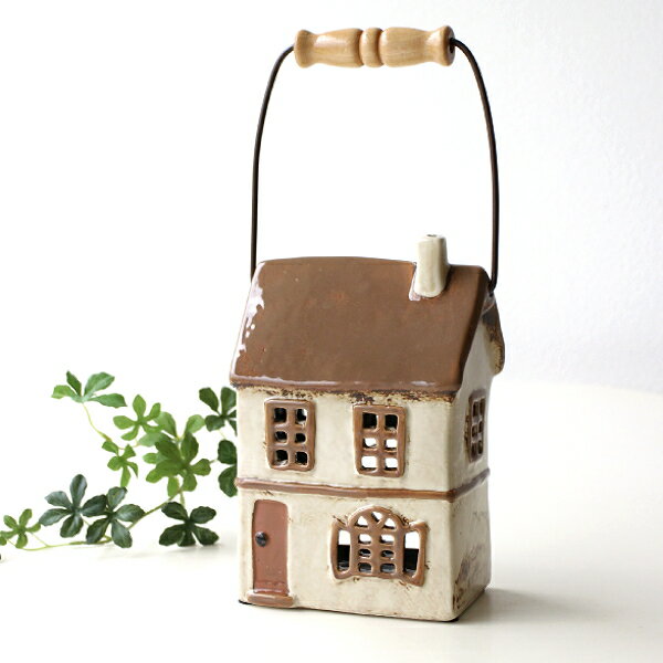 キャンドルホルダー 家 おうち ハウス 陶器 アンティーク 北欧 おしゃれ 持ち手 取っ手付き 屋外 ガーデン 庭 玄関 オブジェ 家型 置物 かわいい 可愛い レトロ キャンドルスタンド ランタン 陶器のメルヘンハウス ハンドル付きキャンドルハウス D