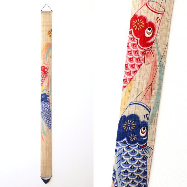 Rakuten - 鯉のぼり 端午の節句 タペストリー 麻 五月飾り 季節飾り 親子 吹き流し 和風 和モダン 壁掛け 玄関 和室 縦長 細長い こいのぼり こどもの日 細タペストリー ひごいとこごい