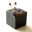 花器 陶器 おしゃれ 瀬戸焼 日本製 和風 花瓶 フラワーベース 黒釉しのぎさいころ花入れ