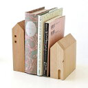 ブックエンド 木製 無垢 天然木 本立て ブックスタンド おしゃれ 卓上 机上 シンプル ナチュラル かわいい モダン おうち ハウス 家型 北欧 整理 本棚 ...