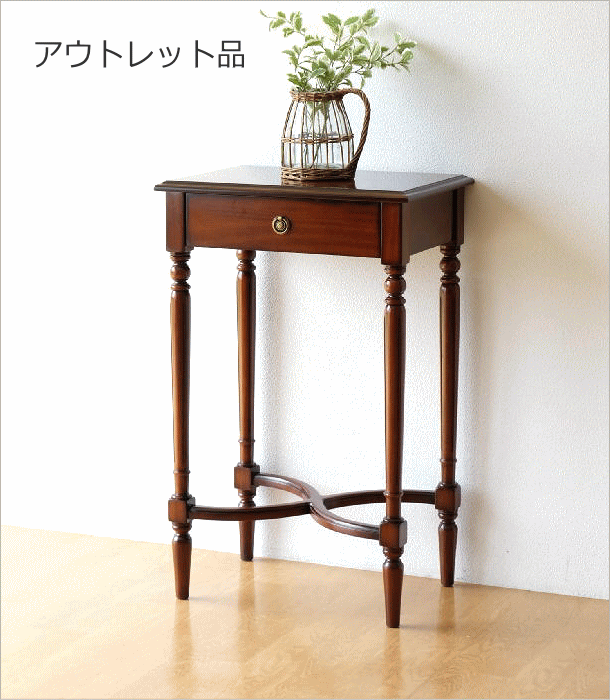 (アウトレット)コンソールテーブル マホガニー 花台 木製 無垢材 コンソール 玄関 家具 おしゃれ 電話台 花瓶台 天然木 花瓶敷き 引き出し クラシック シンプル サイドテーブル ブラウン 幅50 奥行35 高さ80 完成品 送料無料 マホガニーコンソール 花台 [2]