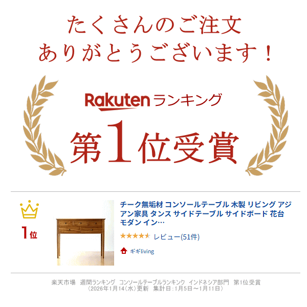 thum2