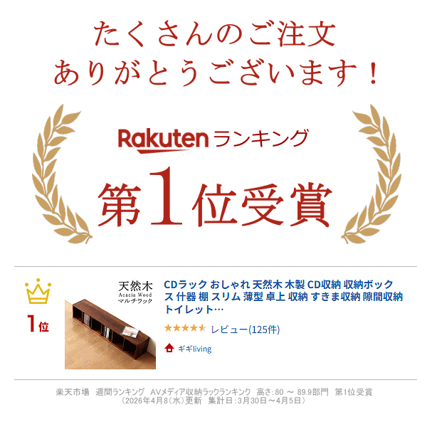 CD��å� ������� ŷ���� ���� CD��Ǽ ��Ǽ�ܥå��� ���� ê ����� ���� ��� ��Ǽ �����޼�Ǽ ��ּ�Ǽ �ȥ���åȥڡ��ѡ� ��ʪ���� �ǥ����ץ쥤 ��Ĺ ��Ĺ ���֤� ���֤� ���ڤ� ����ѥ��� 6�� ̵���� ������ ����ɤΥ��å�CD��å�