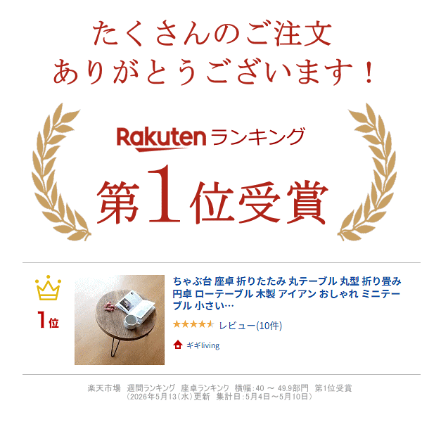 thum2