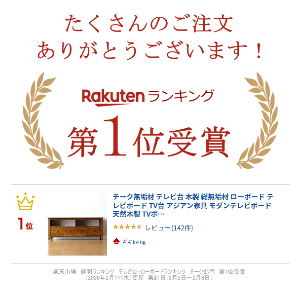 thum2