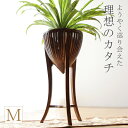 花台 木製 フラワースタンド 玄関 室内 おしゃれ 観葉植物スタンド 置き台 天然木 チーク材 無垢材 鉢カバー 観葉植物台 リビング フラワーポット 新聞 雑...