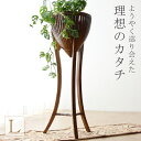 花台 木製 フラワースタンド 玄関 室内 おしゃれ 観葉植物スタンド 置き台 天然木 チーク材 無垢材 鉢カバー 観葉植物台 リビング フラワーポット 新聞 雑...