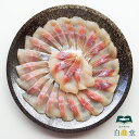 刺身 冷凍 イワナ 岩魚 川魚 無添加 盛り合わせ 誕生日 高級 ギフト お皿いらず