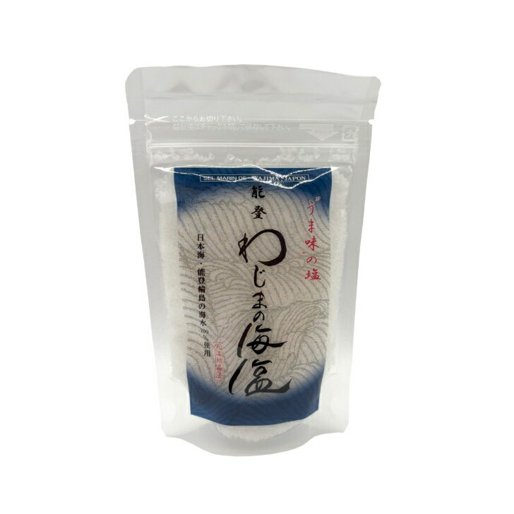 美味と健康　わじまの海塩　100g 袋×2個セット 2