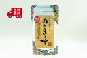 ぬちまーす 塩 250g