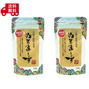 ぬちまーす 塩 250g×2袋セット