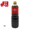 谷川醸造 サクラ醤油 こいくち(鶴) 1L PET