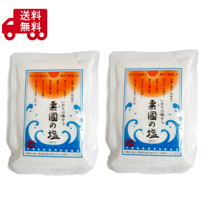 򻳤꾦ŹŹ㤨ְԢα250g2ޡα񻺱ߥͥ˭١פβǤʤ2,659ߤˤʤޤ