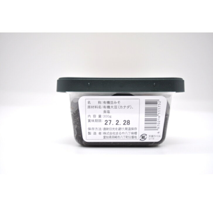 有機八丁味噌 まるや八丁味噌 有機JAS認証 無添加 天然醸造 豆味噌 熟成味噌 hakusankuroyuri-10000110 白山くろゆり商店本店 サンプル画像2