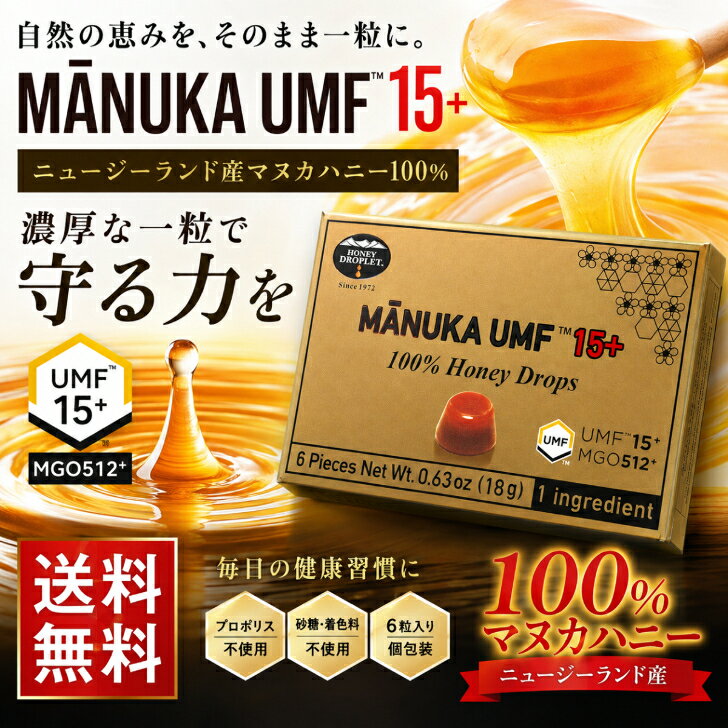 商品情報名称はちみつ飴原材料名はちみつ（ニュージーランド）内容量18g／6粒賞味期限別途商品ラベルに記載保存方法直射日光を避け、涼しい所で保存してください。製造者または販売者株式会社ハニージャパン備考ハニードロップレットマヌカハニーUMF 15＋　18g／6粒　1セット　MANUKA　UMF　HONEYDROPS ニュージーランド産マヌカハニー 5