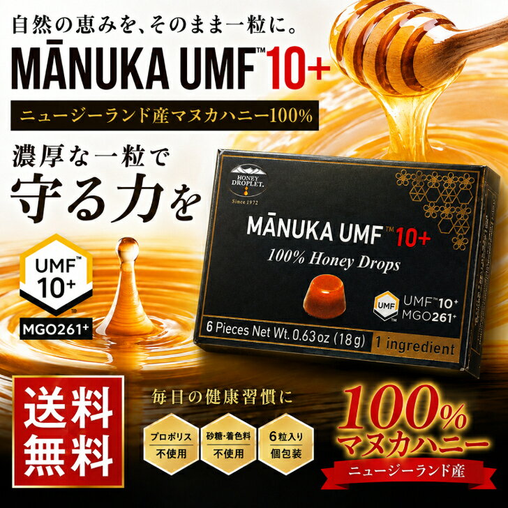 商品情報名称はちみつ飴原材料名はちみつ（ニュージーランド）内容量18g／6粒賞味期限別途商品ラベルに記載保存方法直射日光を避け、涼しい所で保存してください。製造者または販売者株式会社ハニージャパン備考ハニードロップレットマヌカハニーUMF 10＋　18g／6粒　1セット　MANUKA　UMF　HONEYDROPS ニュージーランド産マヌカハニー 5