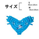 スイムベスト 浮き輪 浮輪 ビーチ プール かわいい 浮き輪 子供用 キッズ プールフロート ボート 送料無料 海 ビーチ リゾート おしゃれ 1710