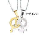 ペアネックレス ステンレス 【二連リング ネックレス ペア】 シンプル チェーン 革紐付き ペンダント 誕生日プレゼント 記念日 プレゼント 彼氏 彼女 男性 ...
