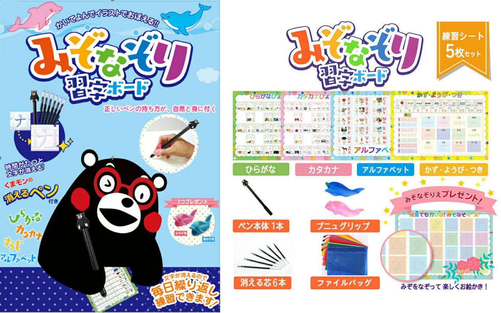 子供のひらがなドリル 練習帳 3歳 4歳向け のおすすめランキング わたしと 暮らし