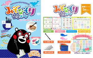 自粛中の子供に ひらがなドリル 練習帳 3歳 4歳向け のおすすめランキング わたしと 暮らし 自粛中の子供に ひらがなドリル 練習帳 3歳 4歳向け のおすすめランキング わたしと 暮らし
