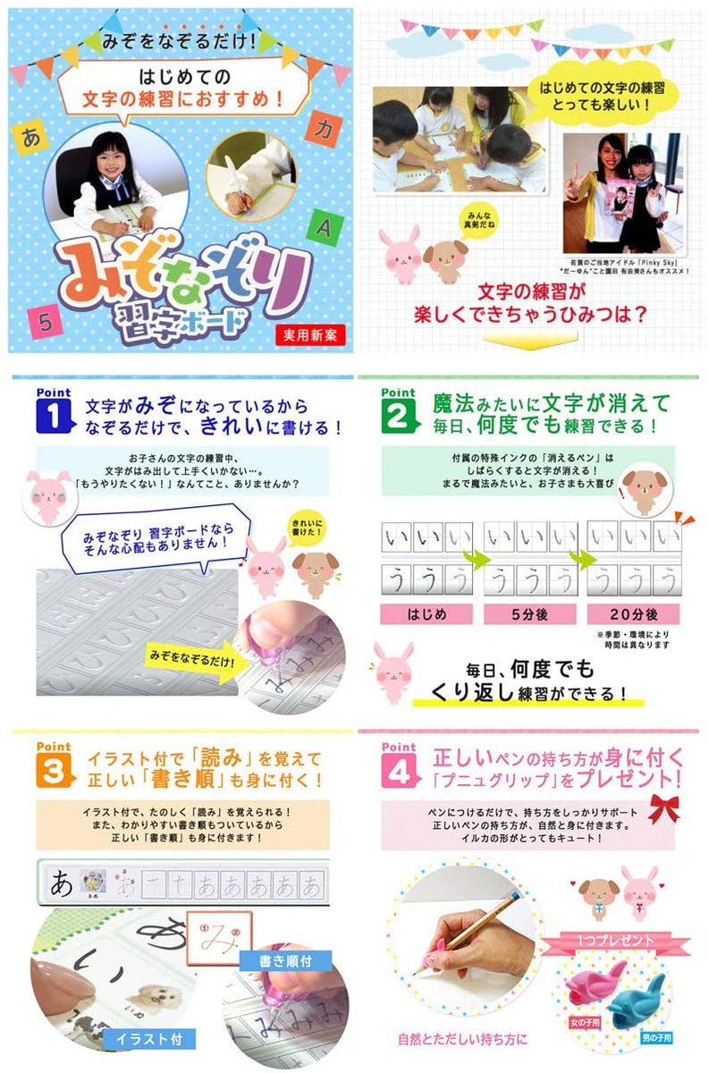 ひらがな なぞり 書き シート 練習 書き順 入学お祝い みぞなぞり 25 Off 習字ボード カタカナ 数字 アルファベット おもちゃ 書き順付練習シート 子育て13枚セット ドリル 繰り返し練習できる 練習ボード 対応 知育玩具 新版