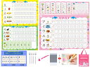 ひらがな みぞなぞり 習字ボード【ゆうパケットのみ送料無料】カタカナ 数字 対応 繰り返し練習できる 練習ボード おもちゃ 知育玩具 書き順付練習シート ドリル 子育て 4570027779006