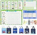 ひらがな みぞなぞり 習字ボード【ゆうパケットのみ送料無料】平仮名 対応 繰り返し練習できる 練習ボード 知育玩具 書き順付練習シート ドリル 子育て 8枚セット 訳アリ