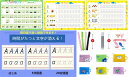 知育玩具 【50音図+0−9 お試しセット】 みぞなぞり 習字ボード ひらがな 繰り返し 練習ボード 書き順 ドリル 知育教材 平仮名 文字 運筆 誕生日プレゼ...