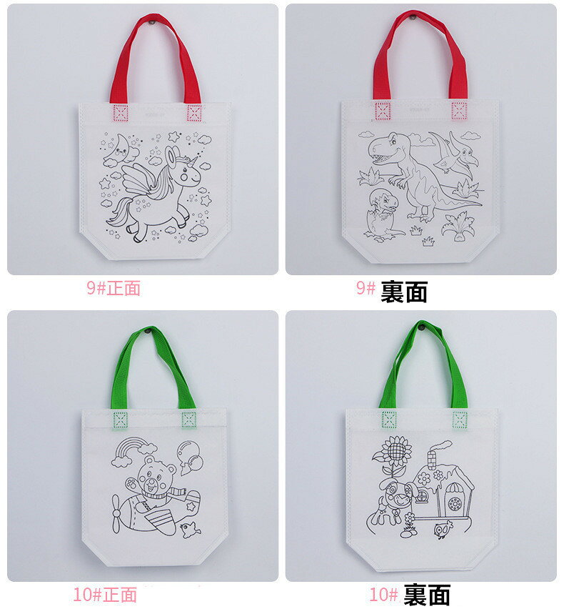 パック DIY カラフル グラフィティ パーティー グッディバッグ DIY キッズ トート...