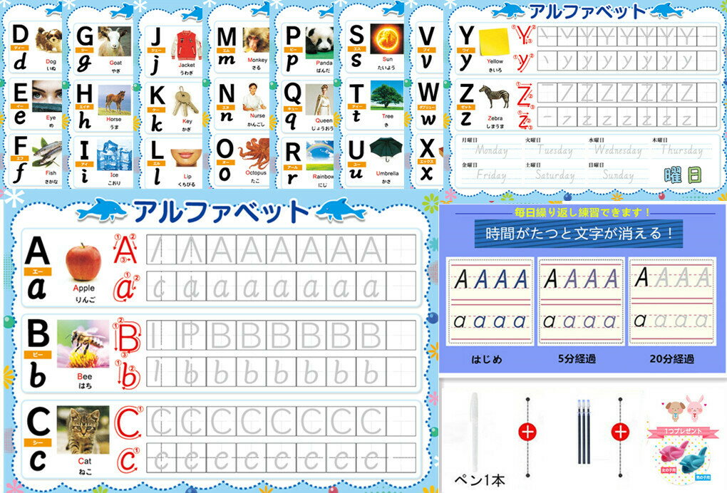 アルファベット みぞなぞり 習字ボード【ゆうパケットのみ送料無料】アルファベット繰り返し練習できる 練習ボード おもちゃ 知育玩具 書き順付練習シート ドリル 子育て アルファベット 9枚セット【訳アリ】