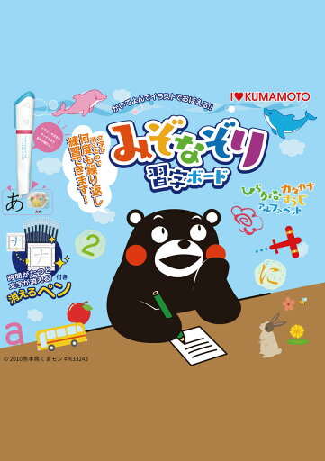 ひらがな みぞなぞり 習字ボード 漢字 カタカナ 数字 アルファベット 1年生漢字 対応 繰り返し練習ボード 知育玩具 書き順付練習シート ドリル 子育て おしゃべりペン付き 58枚セット ひらがな みぞなぞり 習字ボード 漢字 カタカナ 数字 アルファベット 1年生漢字 対応 繰り返し練習ボード 知育玩具 書き順付練習シート ドリル 子育て おしゃべりペン付き 58枚セット