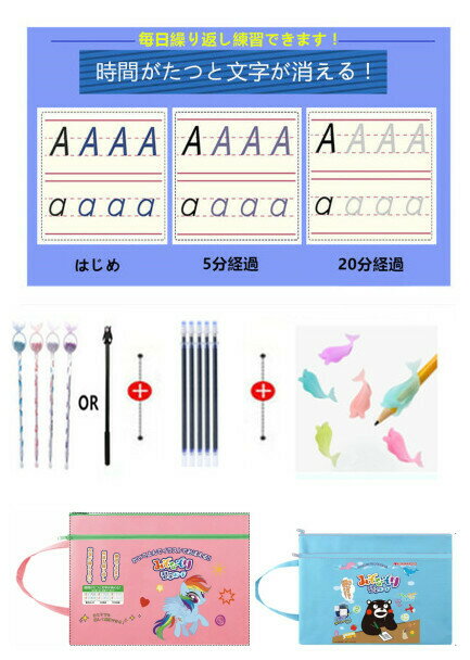 ひらがな なぞり 書き シート 平仮名 練習 書き順 みぞなぞり 待望 平仮名何度も 知育玩具 習字ボード 練習ボード 書き順付練習シート おもちゃ 繰り返し練習できる 8枚セット ひらがな なぞり 書き シート 平仮名 練習 書き順 みぞなぞり 待望 平仮名何度も 知育玩具 習字ボード 練習ボード 書き順付練習シート おもちゃ 繰り返し練習できる 8枚セット