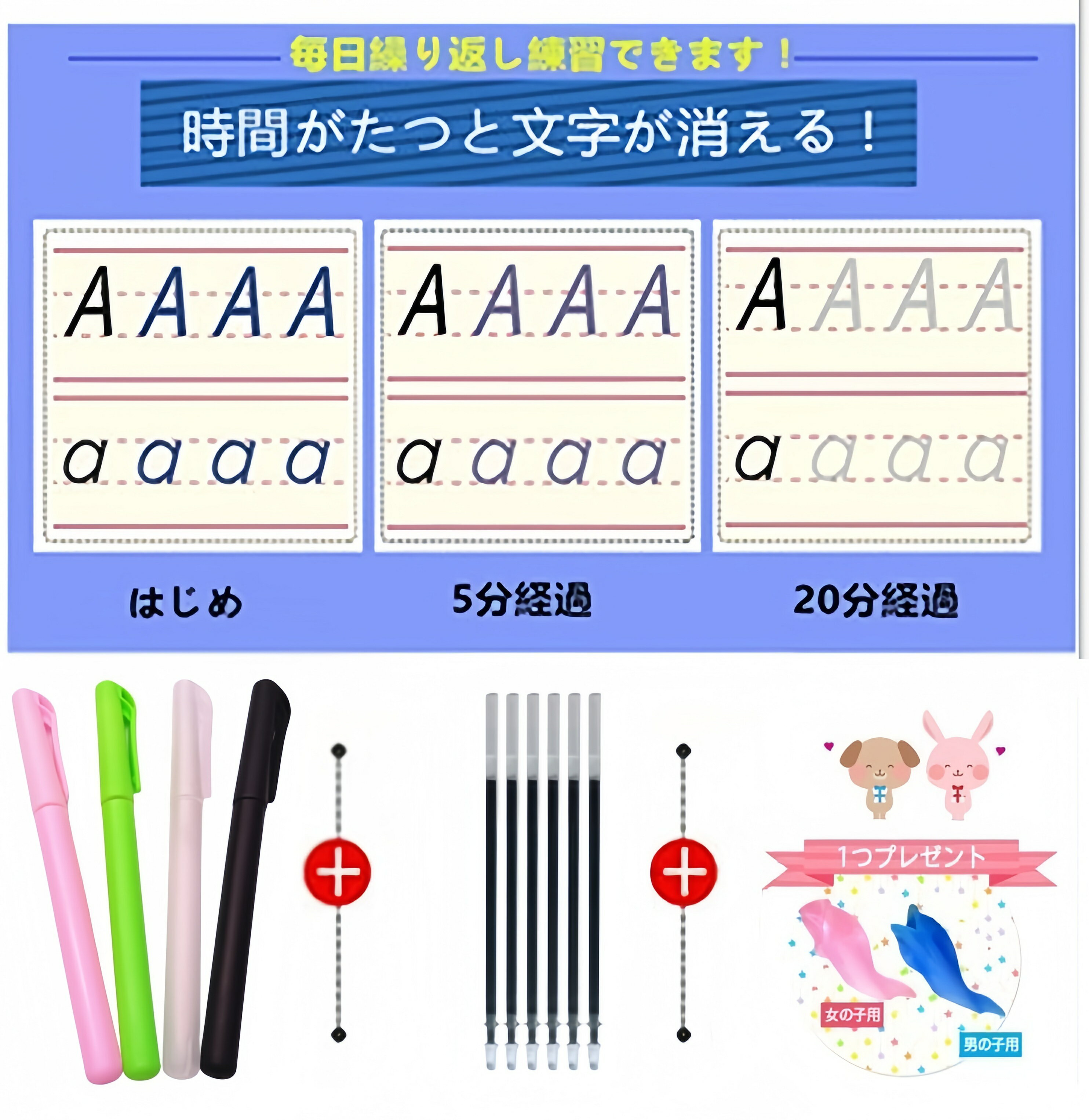 すうじ みぞなぞり 習字ボード【クリックポスト送料無料】数字 かけざん 九九表 対応 繰り返し練習ボード 知育玩具 書き順付練習シート ドリル 子育て 11枚セット
