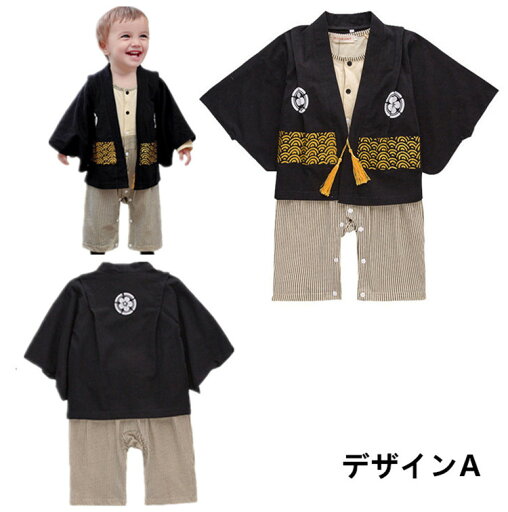 フォーマル長袖ロンパース 【送料無料 】男の子 80cm 90cm 95cm 新生児 幼児 ベビー服 結婚式 出産祝い プレゼント ギフト 七五三 撮影 誕生日 お宮参り 記念日 冬 キッズ お食い初め 出産祝い 結婚式 誕生日 お宮参り お食い初め 七五三 16084 フォーマル長袖ロンパース 【送料無料 】男の子 80cm 90cm 95cm 新生児 幼児 ベビー服 結婚式 出産祝い プレゼント ギフト 七五三 撮影 誕生日 お宮参り 記念日 冬 キッズ お食い初め 出産祝い 結婚式 誕生日 お宮参り お食い初め 七五三 16084