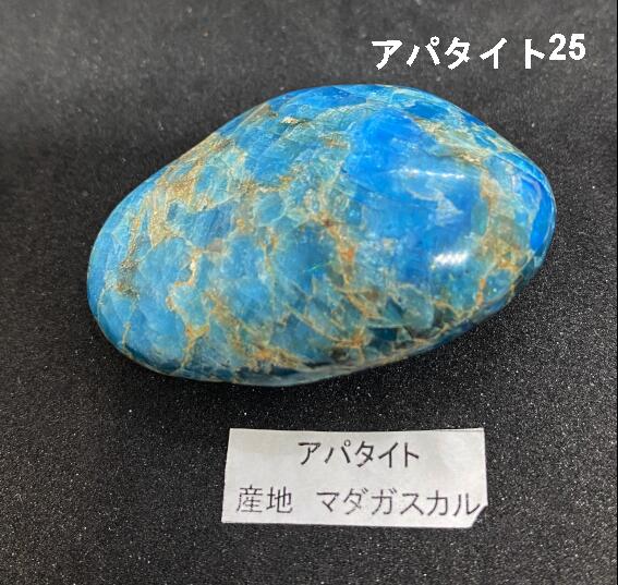 楽天市場】ブルーグリーンアパタイト 原石の通販 楽天市場】ブルーグリーンアパタイト 原石の通販
