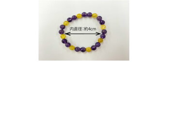 子供用 天然石ブレスレット(アクアオーラ)