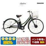 ưȰ¿ѥå(13䡦̵)ۡA7LB42 /Lե졼/27ALBELT E B400ʥ٥eưȼžBRIDGESTONEʥ֥¥ȥ