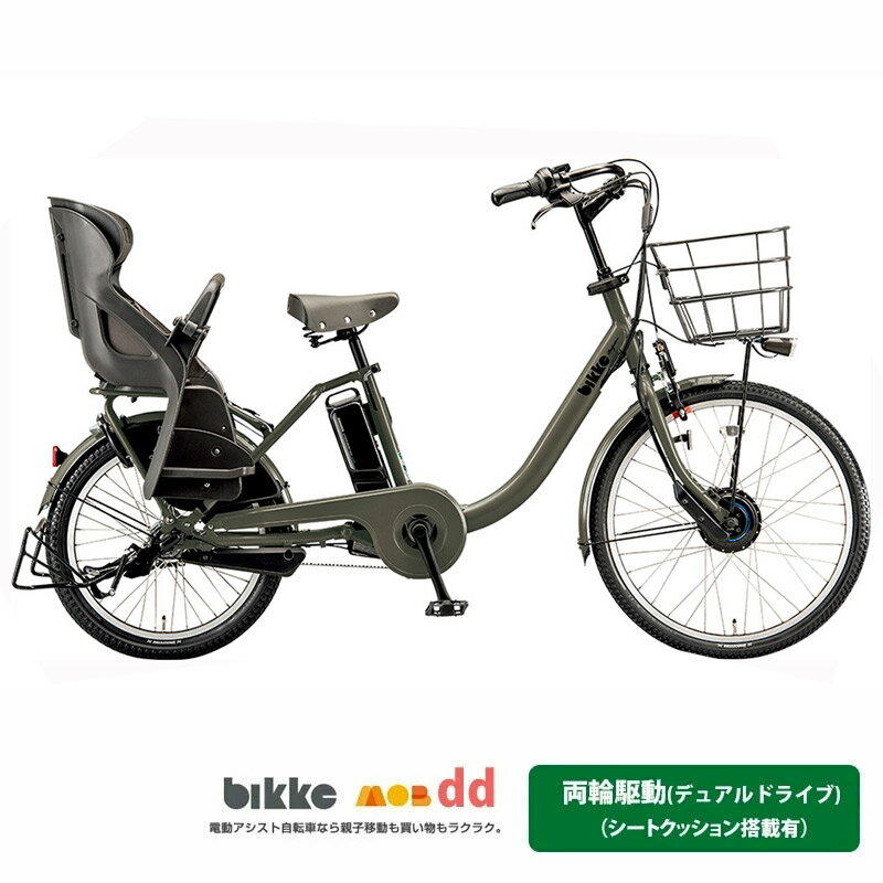 楽天市場】自転車 子供用(ブランドブリヂストン)(電動 楽天市場】自転車 子供用(ブランドブリヂストン)(電動