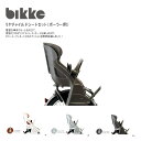 【最大5000円クーポン配布】RCS-BIK5Bikke POLAR（ビッケポーラー）専用リアチャイルドシート(クッション標準装備）ブリヂストンサイクル